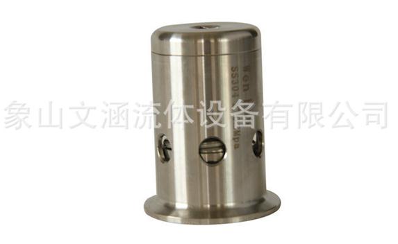 Fermenter safety valve